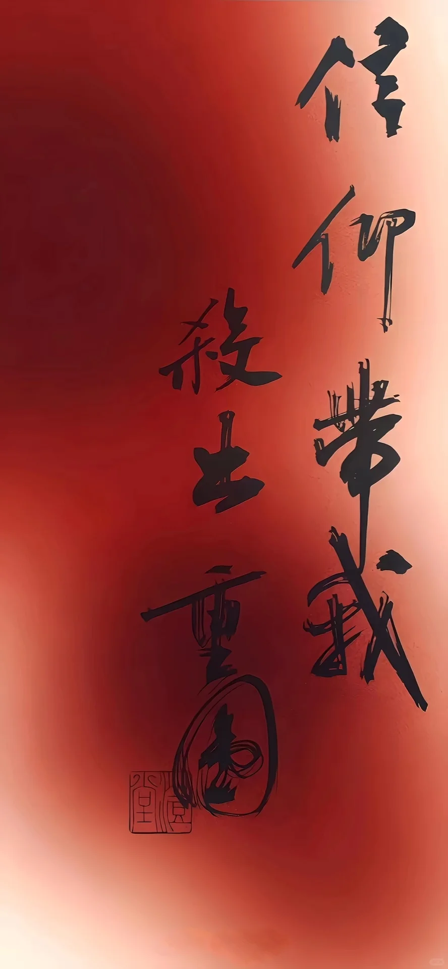 爱国主义壁纸又又又又又来啦