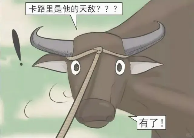 搞笑图片