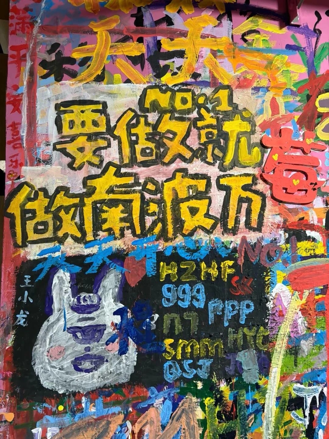 ins可爱炫酷壁纸🎈