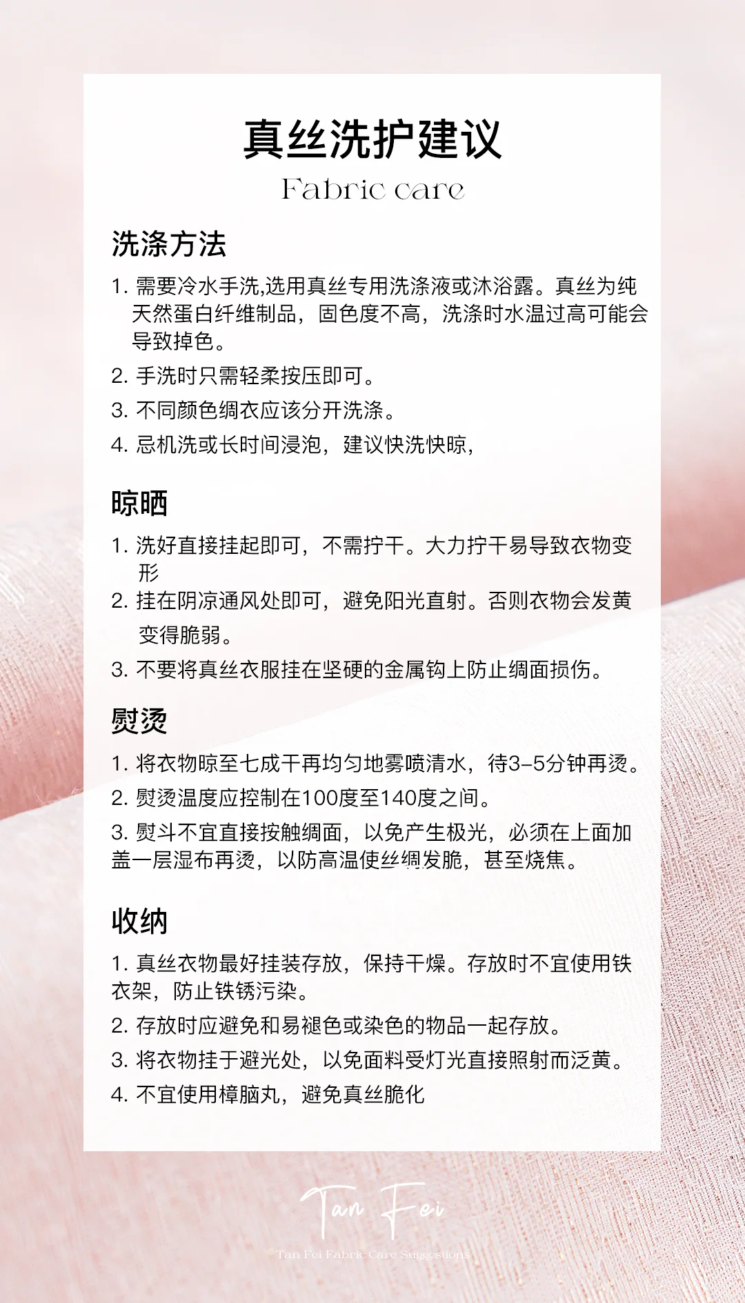 真丝对咱女的好处😋三两事：