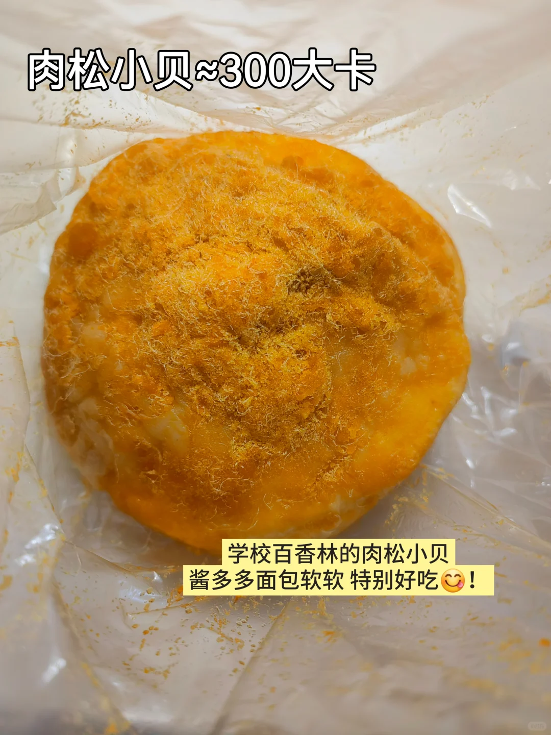 女大学生在校生活化运动减脂-Day2️⃣3️⃣