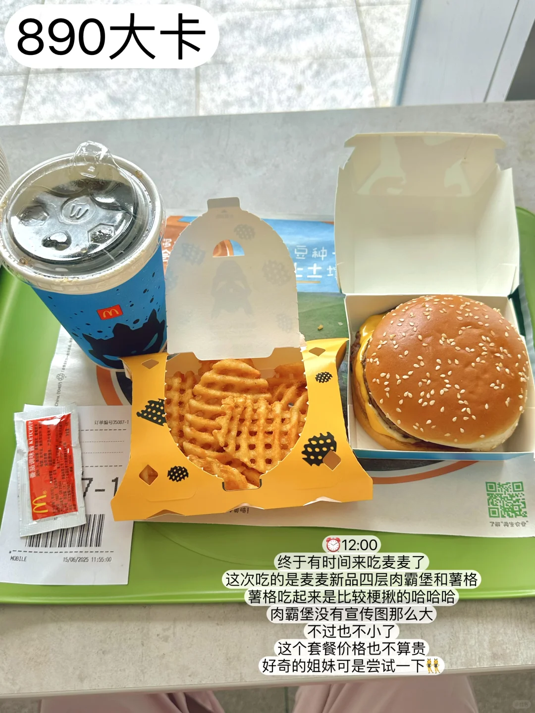 160｜96斤2100大卡一天吃什么