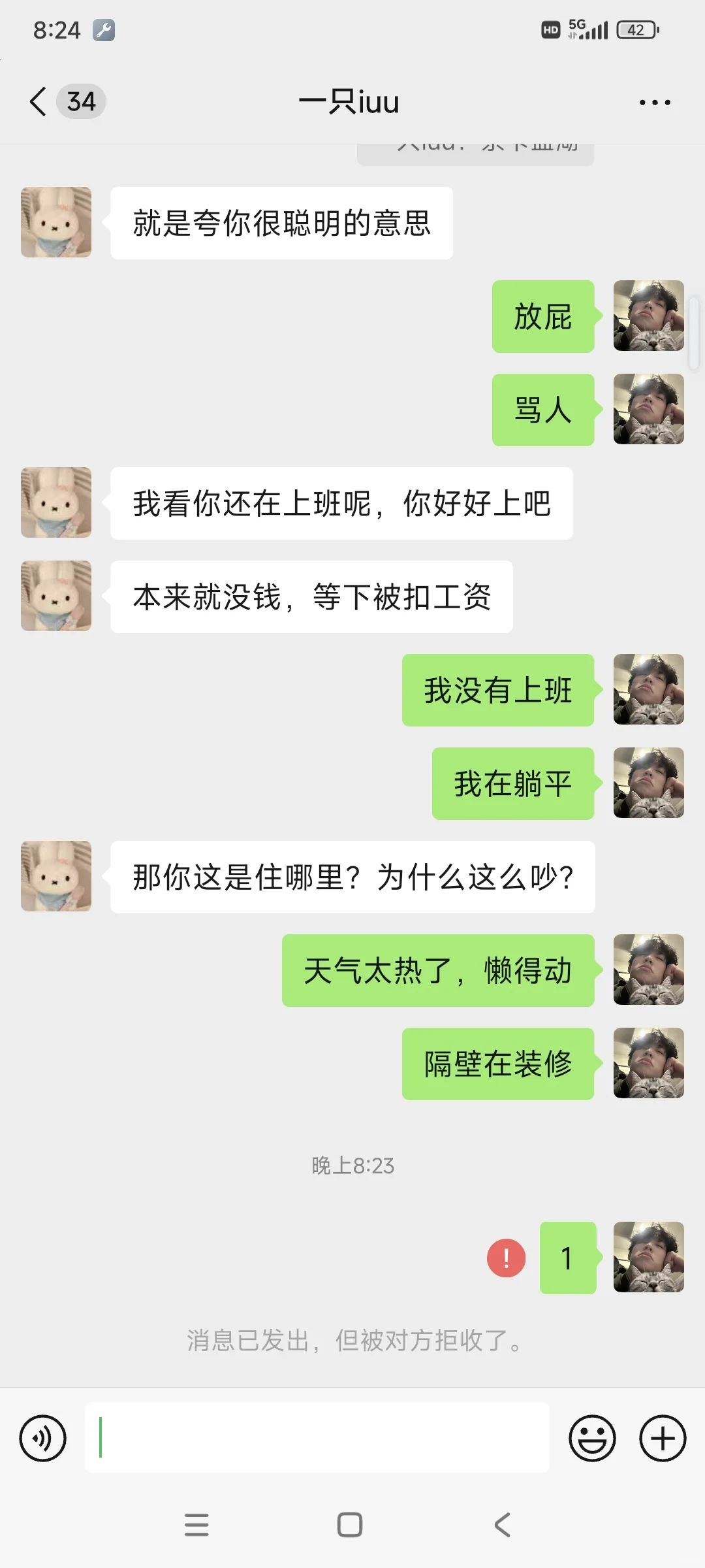 我发现xhs上加的女的脑子都有问题吗