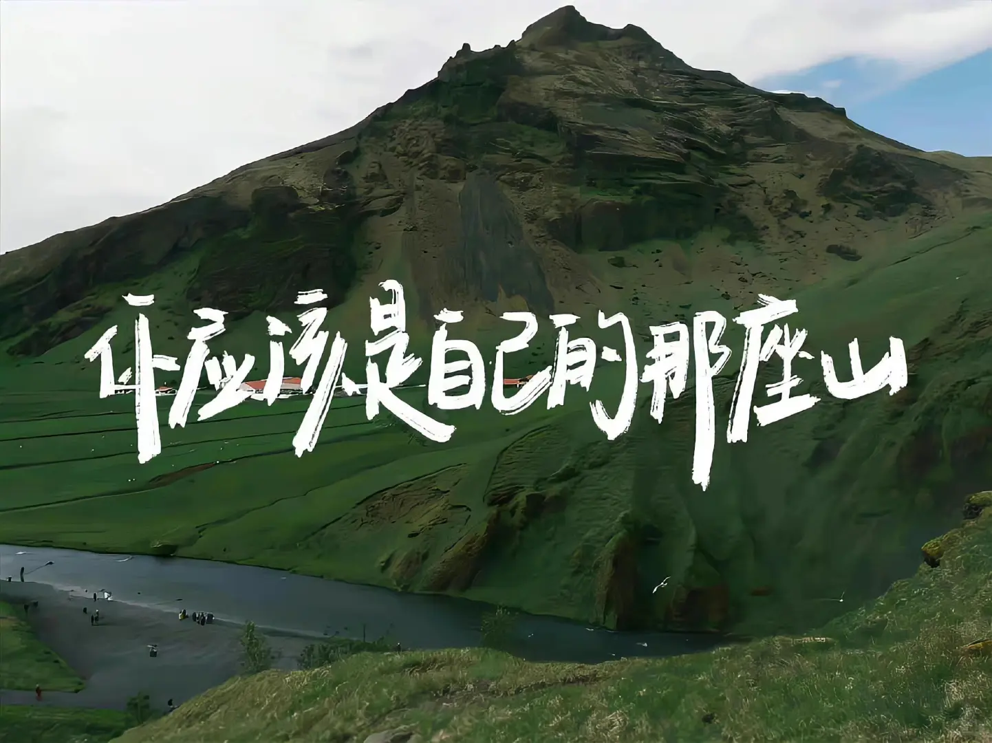 ipad文字壁纸来啦