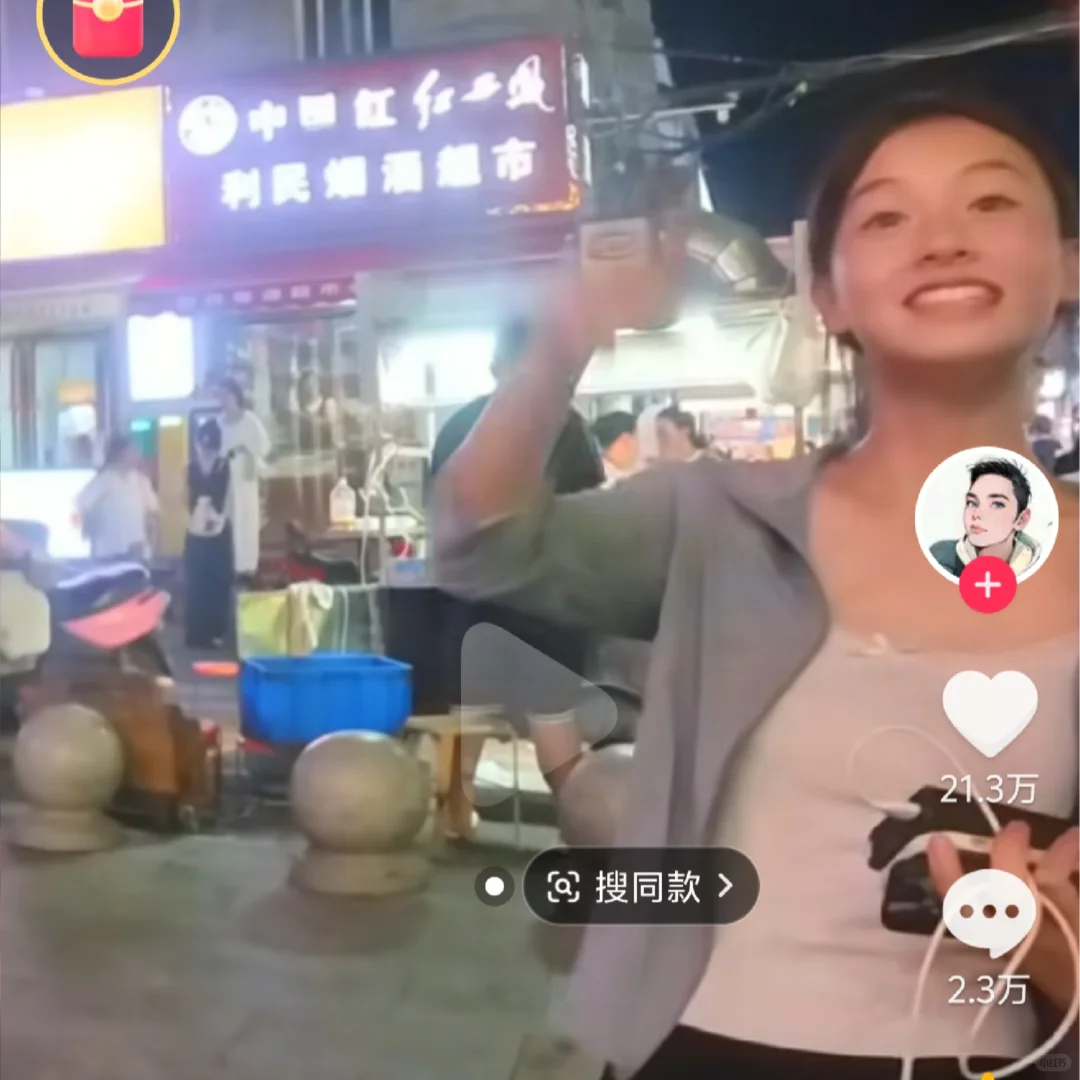 好漂亮，今年看到最漂亮的素人