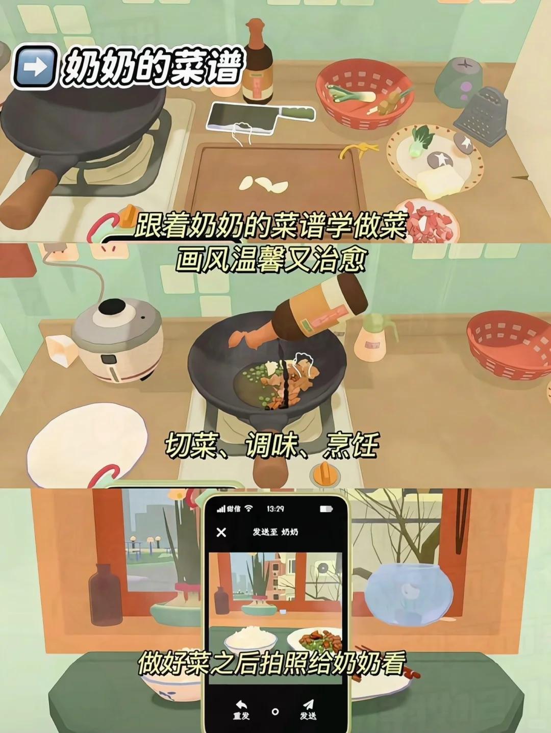 哇塞！这几款游戏香到我“口水直流”