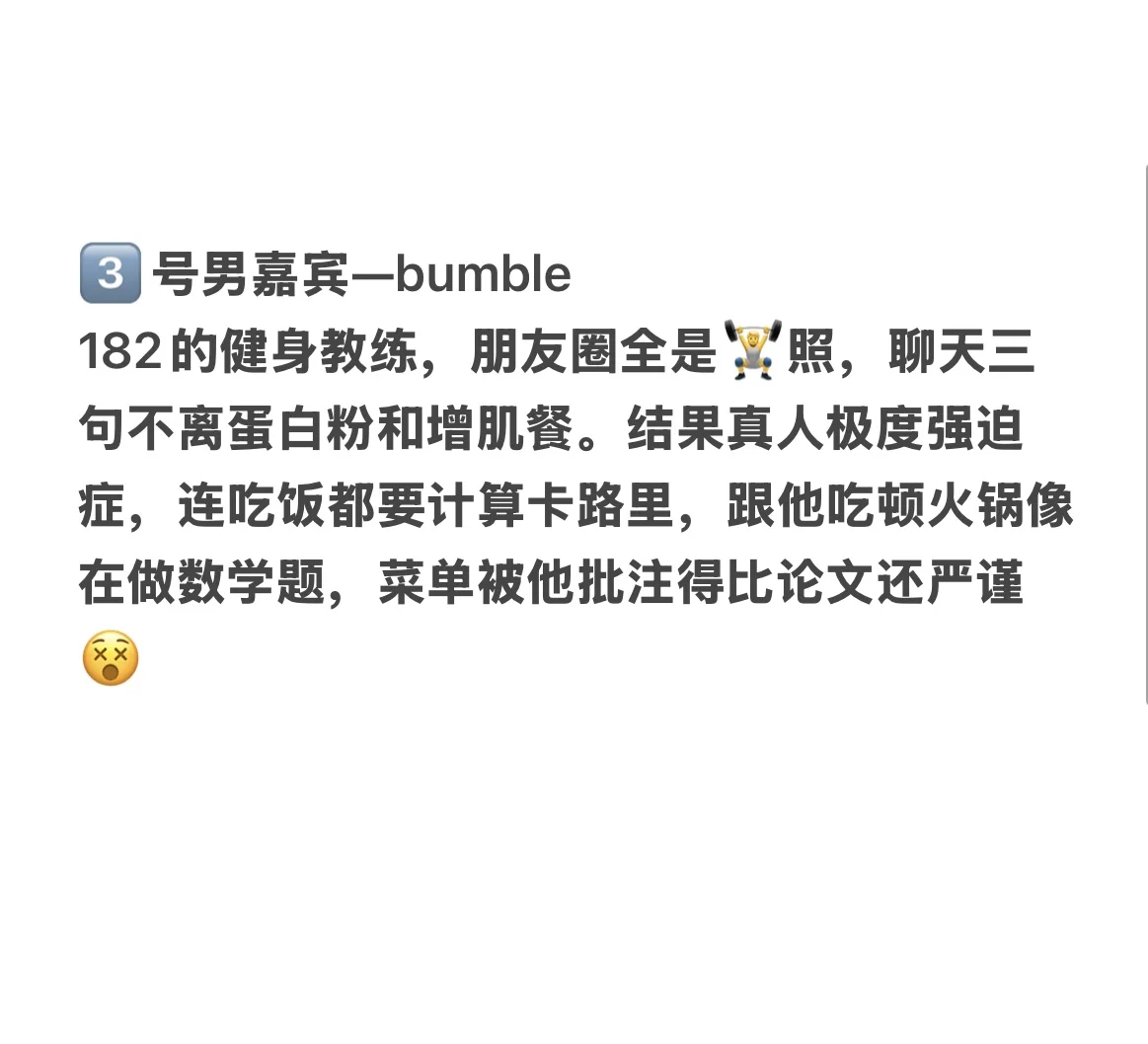 宝宝你是一个吃得很好的纯爱女研
