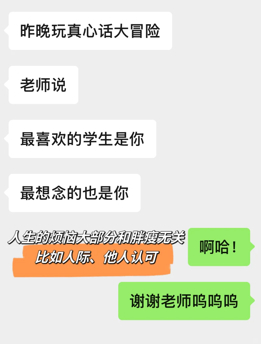 暴食绝不是不自律！高效喂饱暴食指南