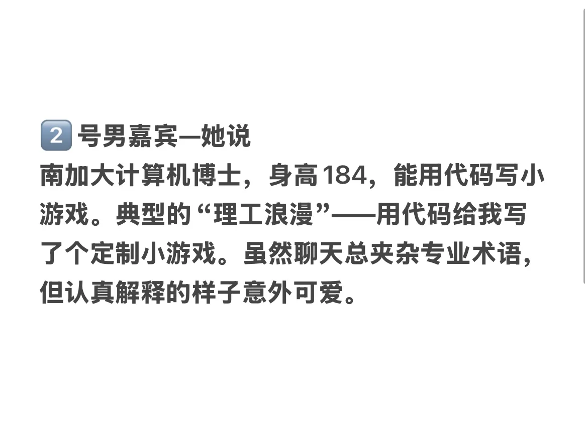 宝宝你是一个吃得很好的纯爱女研
