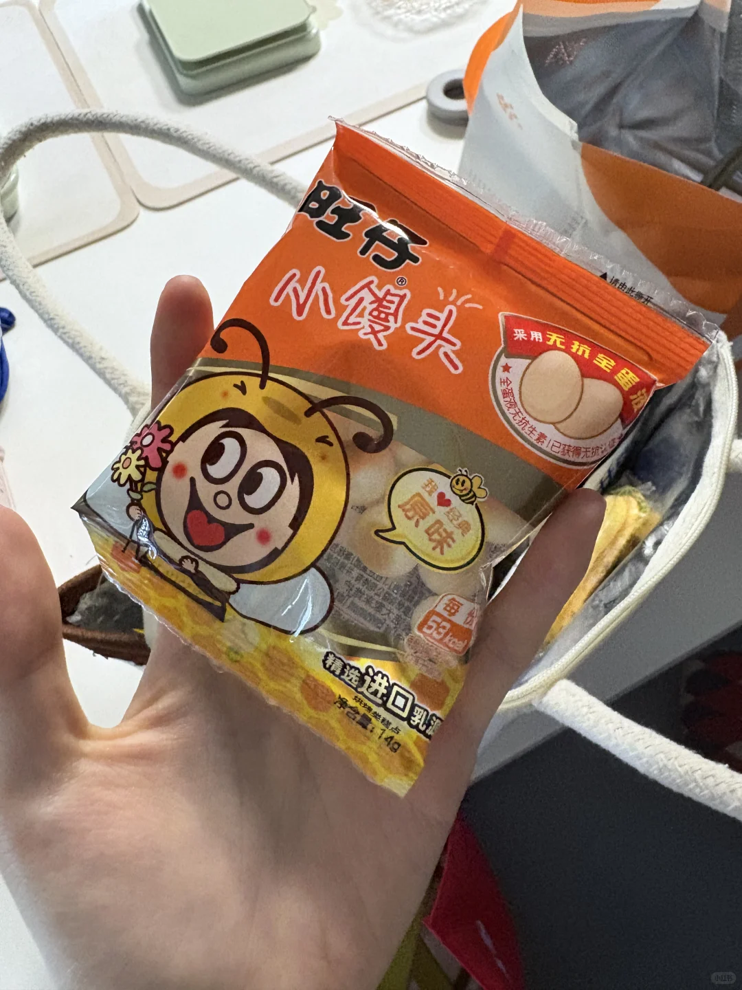 164 76斤期末周女高1500大卡