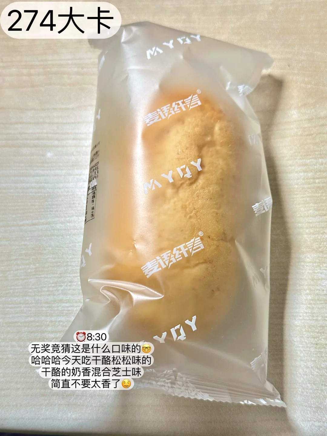 160｜96斤2100大卡一天吃什么