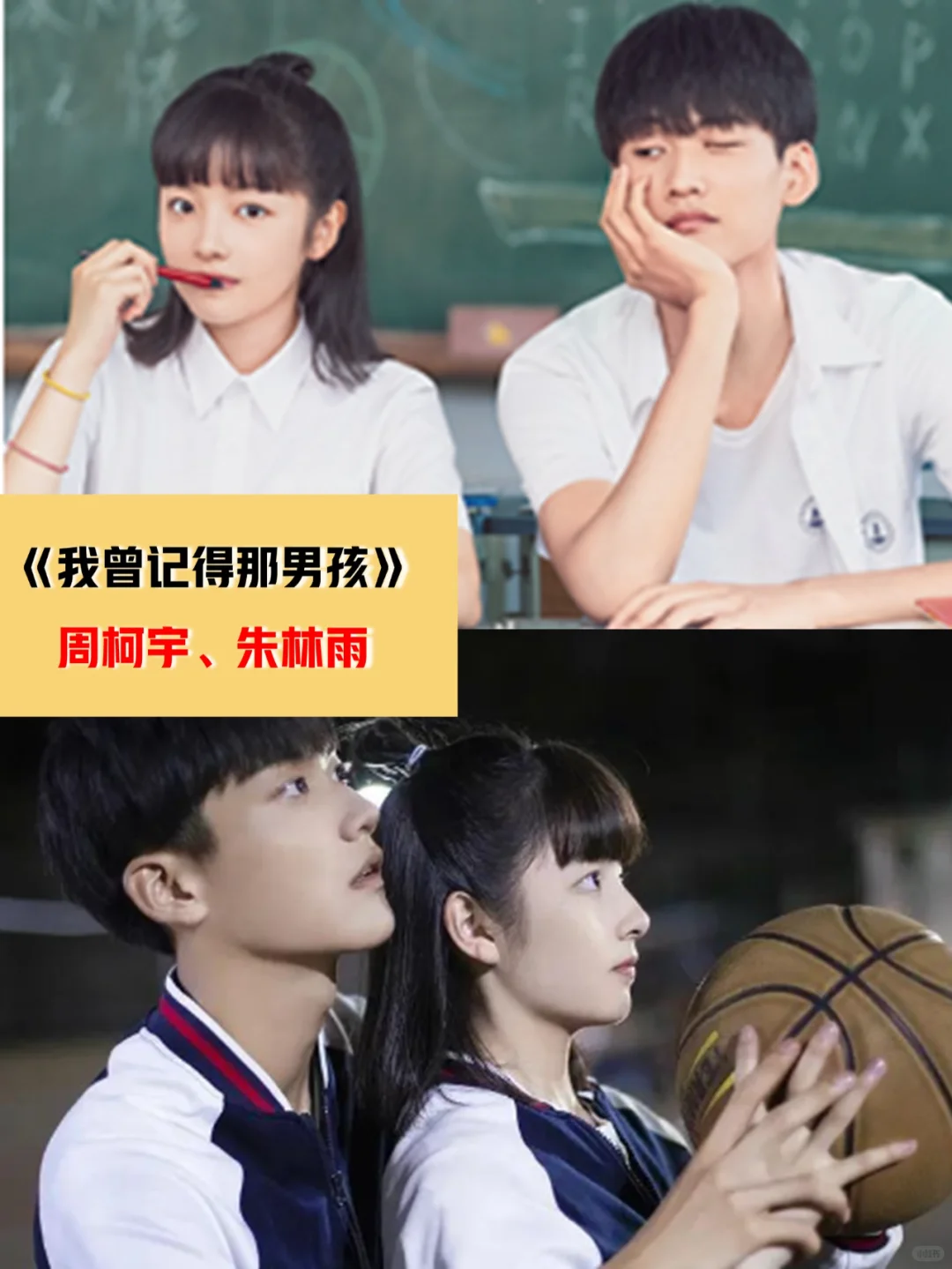 这么小众且好看的校园剧，竟然被我发现了！