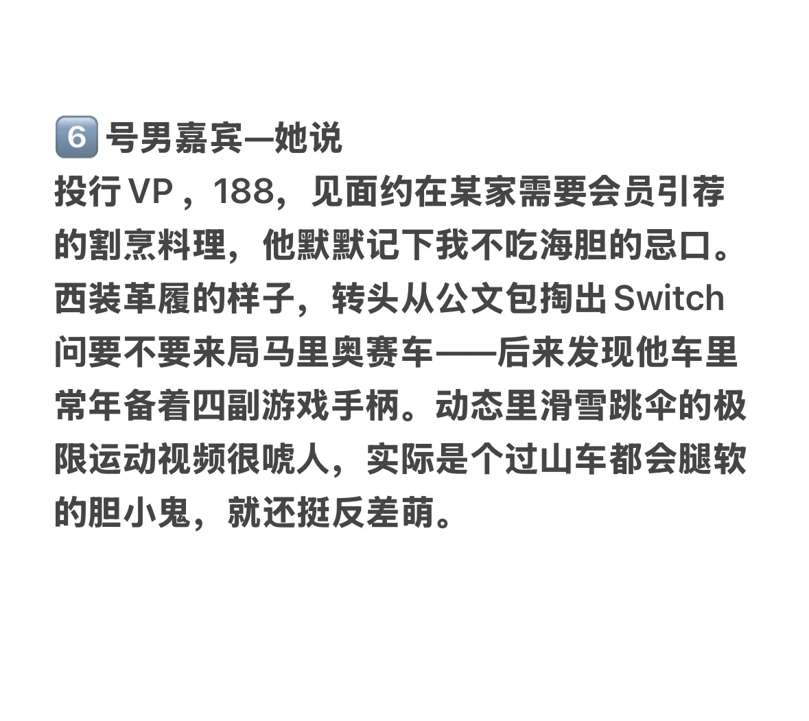 宝宝你是一个吃得很好的纯爱女研