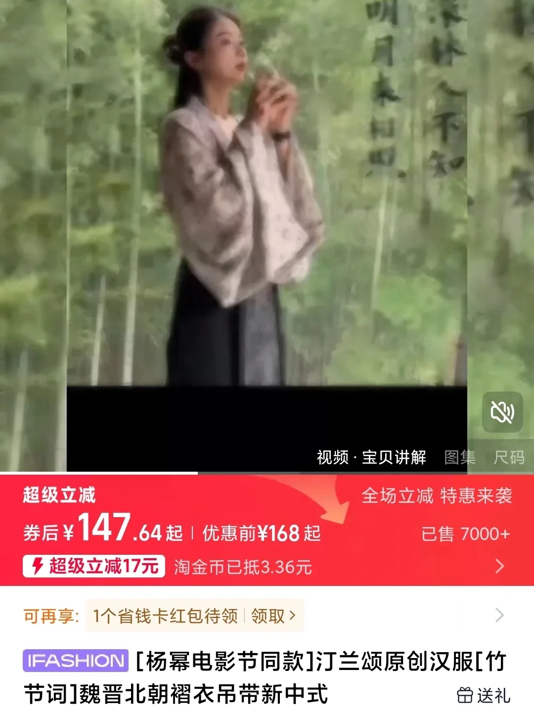 有点不敢相信她会穿147块的衣服😅