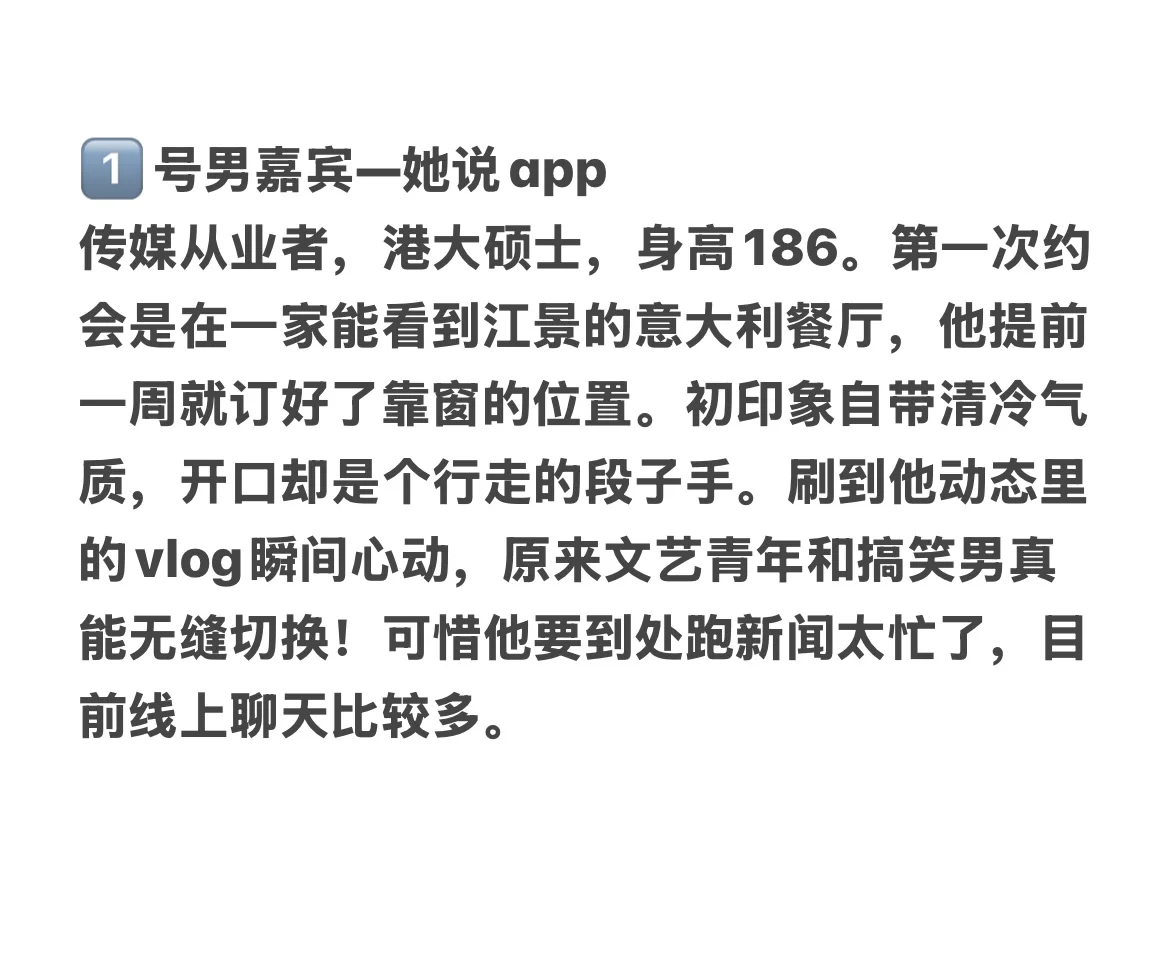 宝宝你是一个吃得很好的纯爱女研