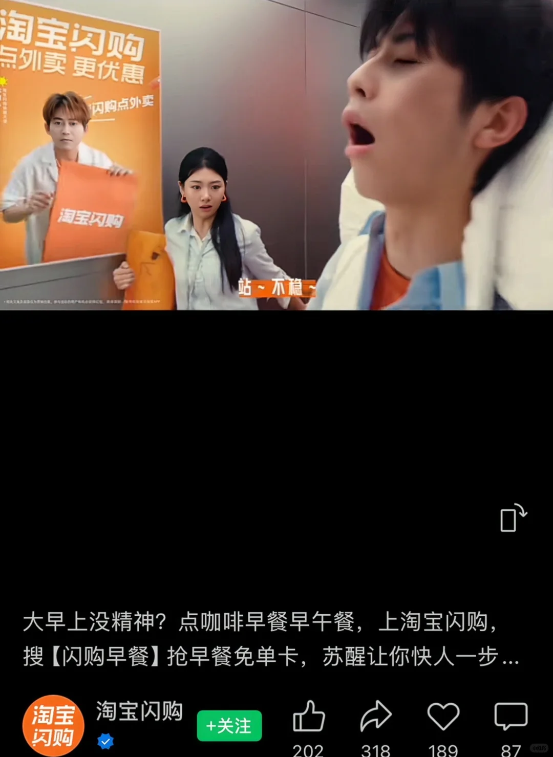 纯天然女演员