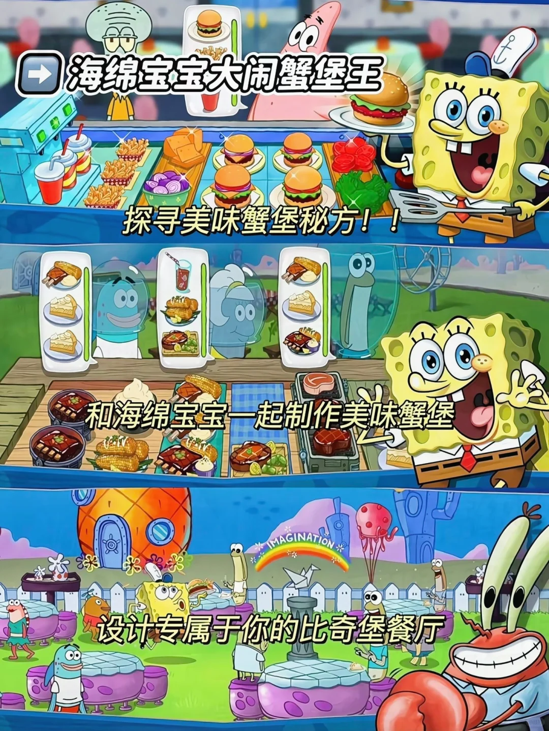 哇塞！这几款游戏香到我“口水直流”