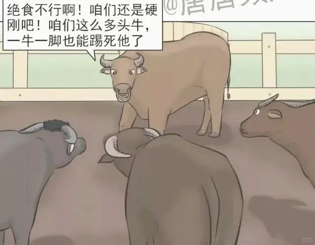 搞笑图片