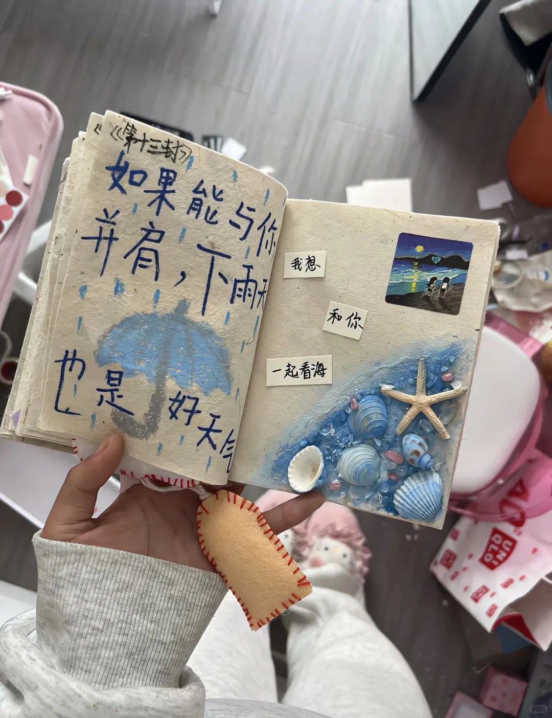 小众壁纸1