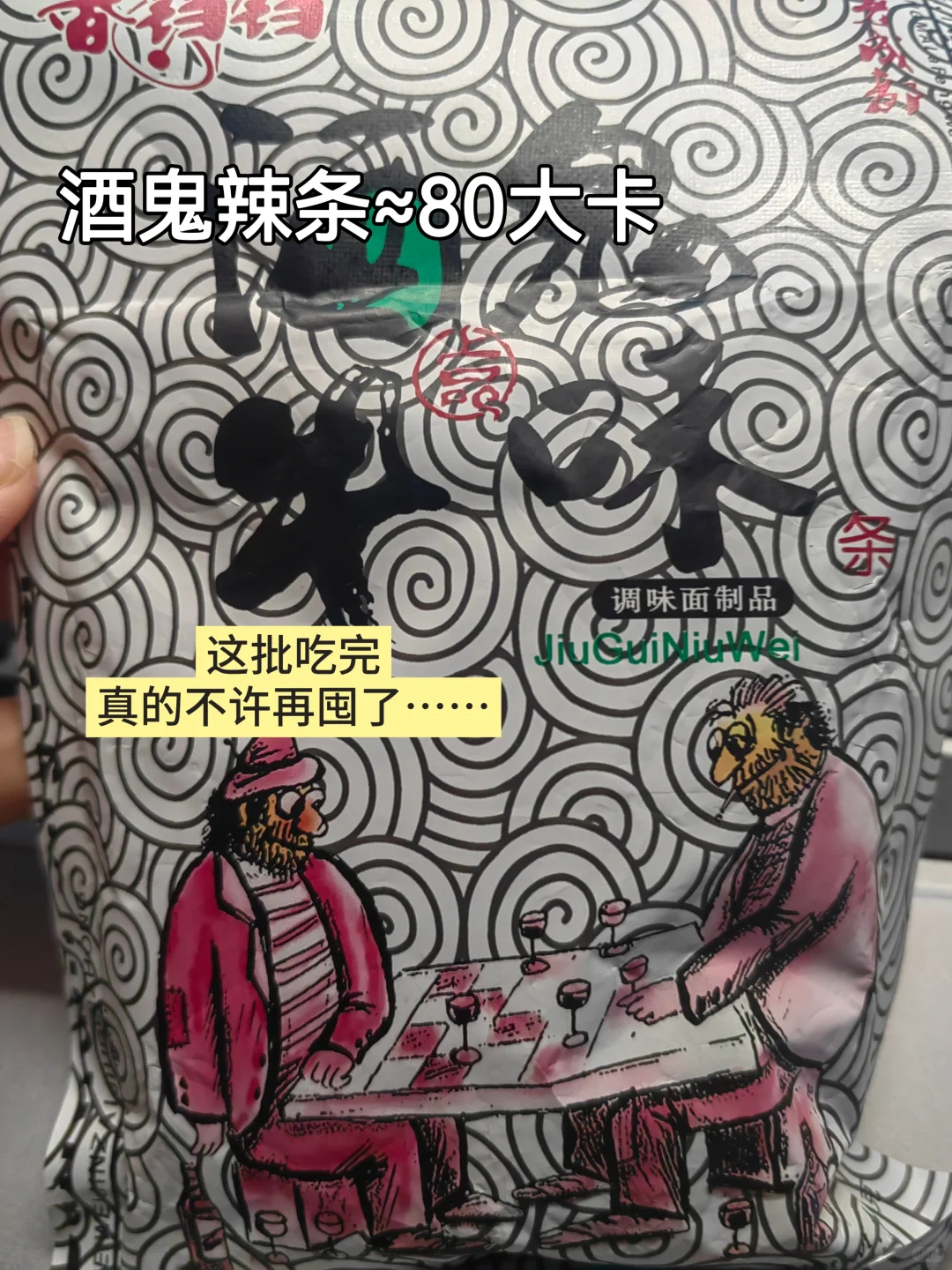 女大学生在校生活化运动减脂-Day2️⃣3️⃣