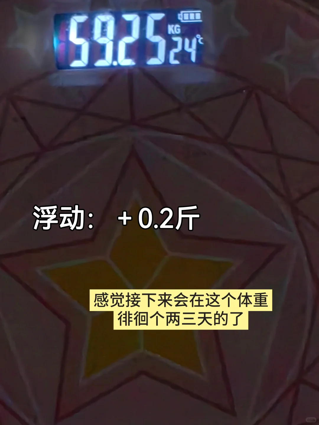 女大学生在校生活化运动减脂-Day2️⃣3️⃣