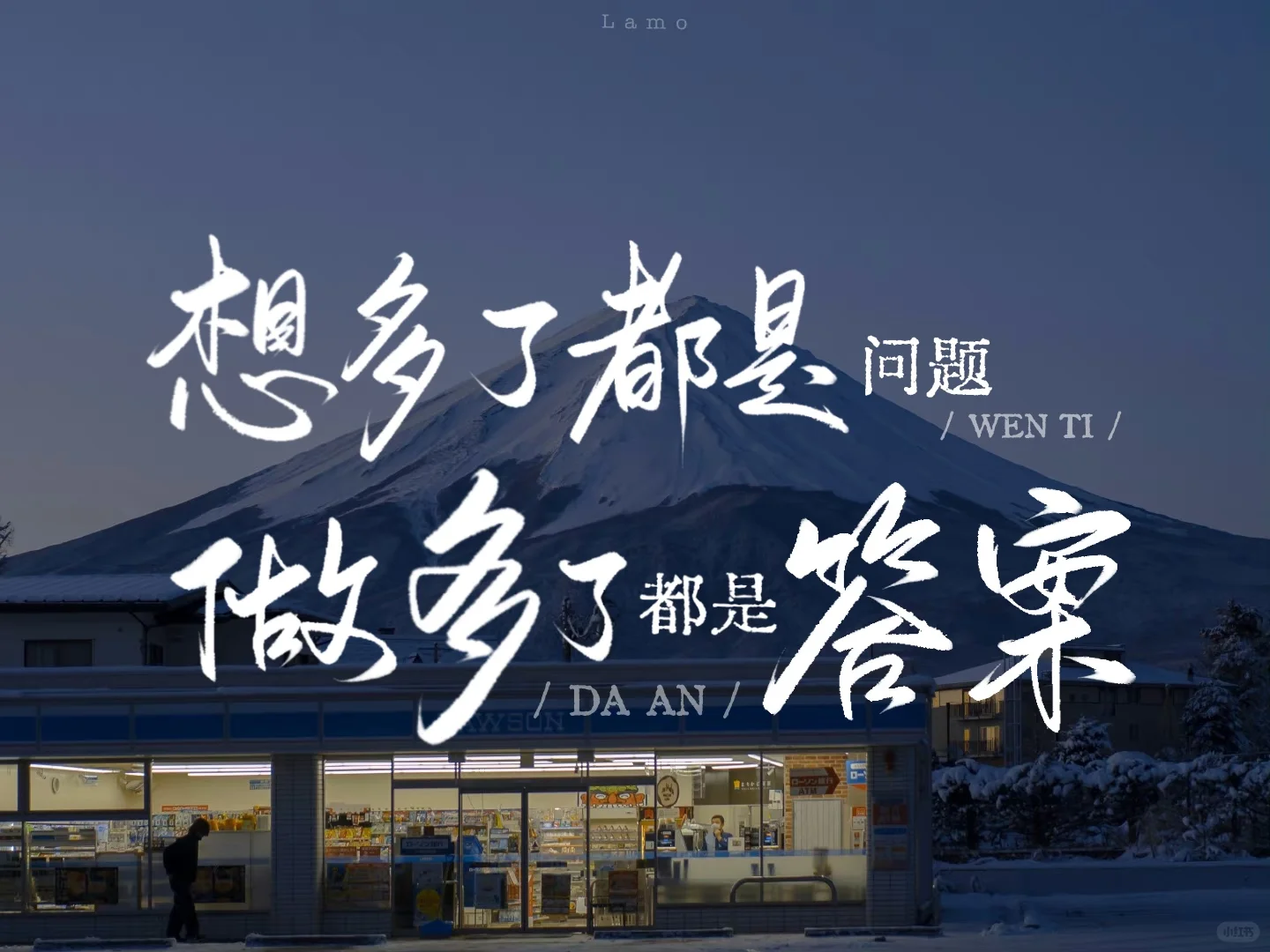 iPad壁纸｜我们的前程 就是风光