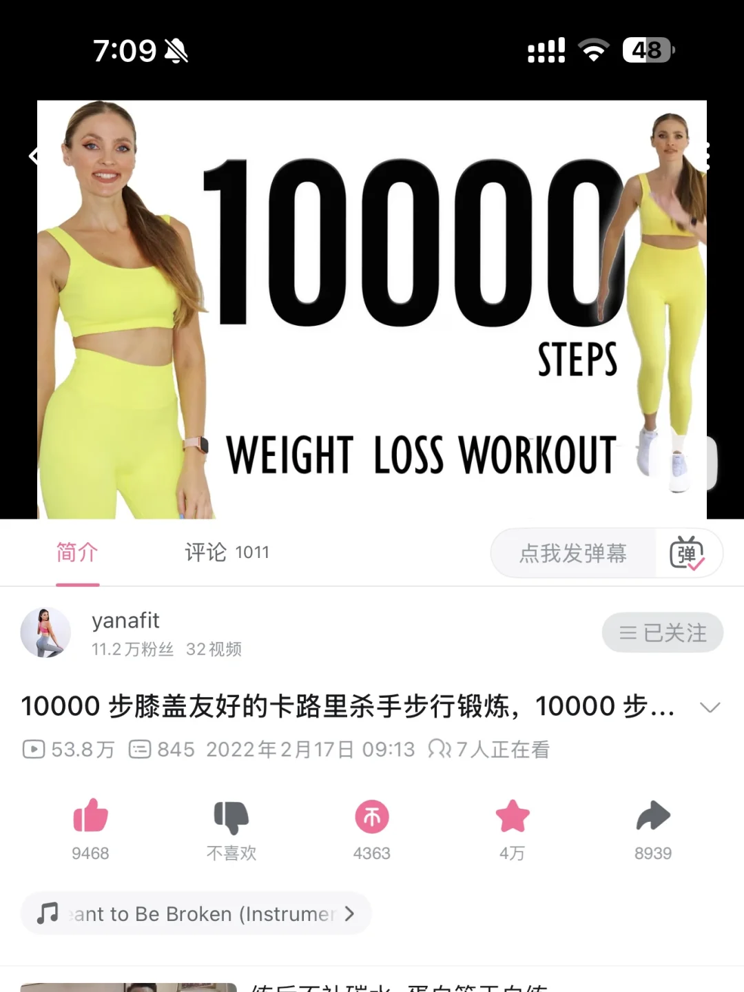 轻松一万步，673千卡！