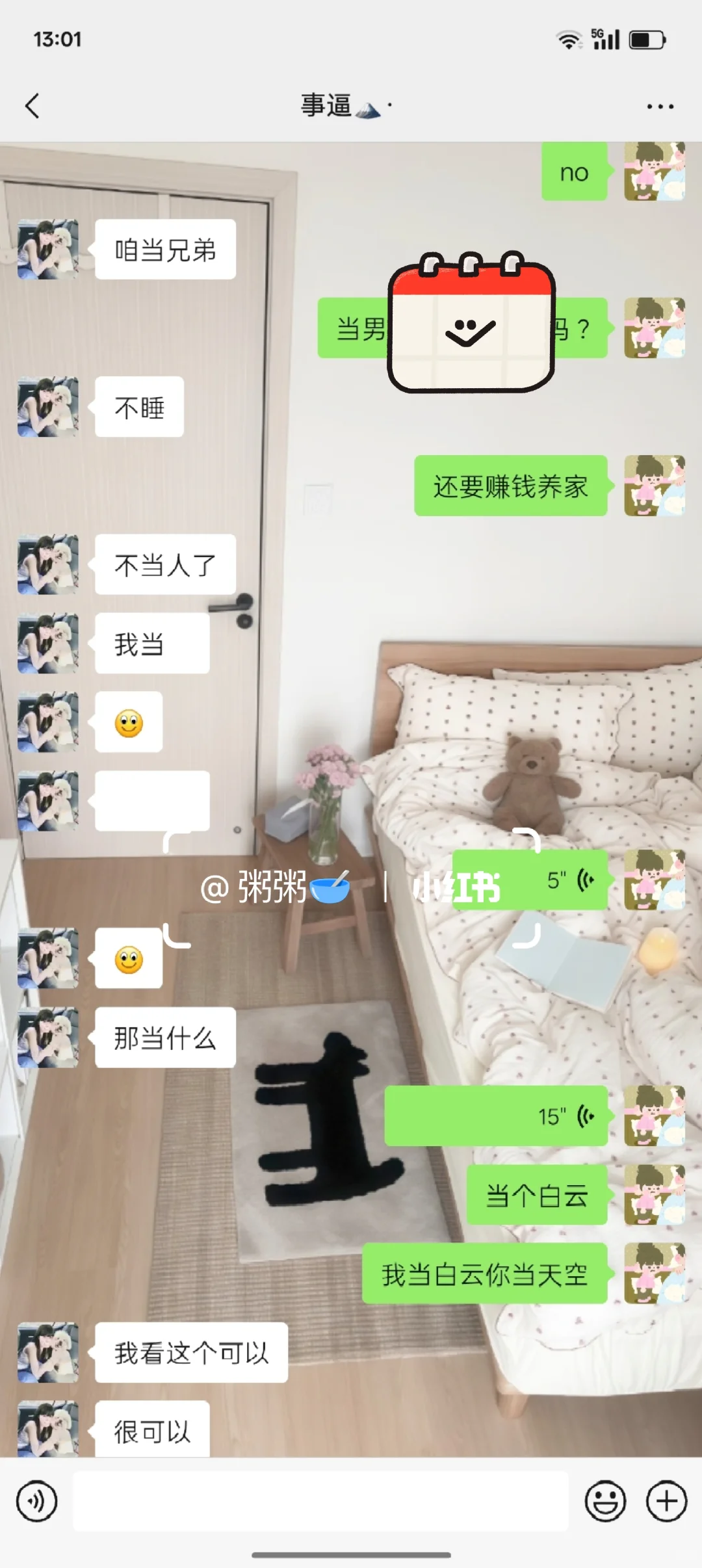 太小众壁纸了！！
