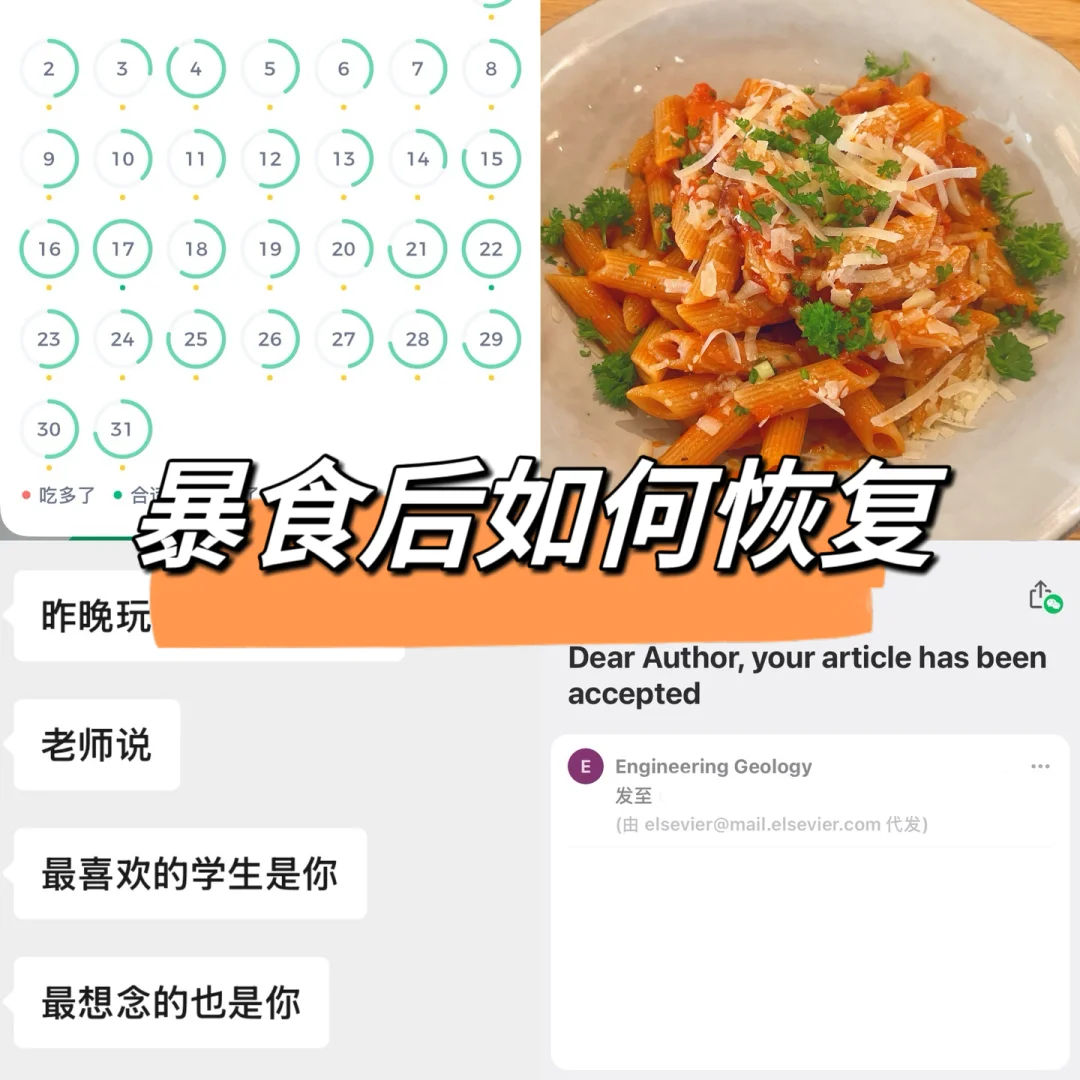 暴食绝不是不自律！高效喂饱暴食指南
