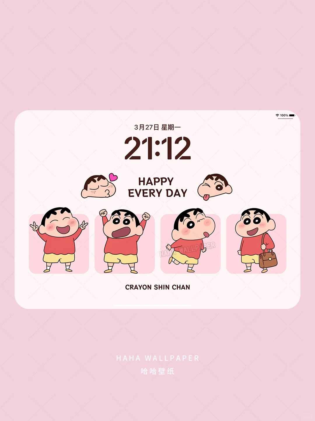 457｜蜡笔小新表情包｜平板壁纸