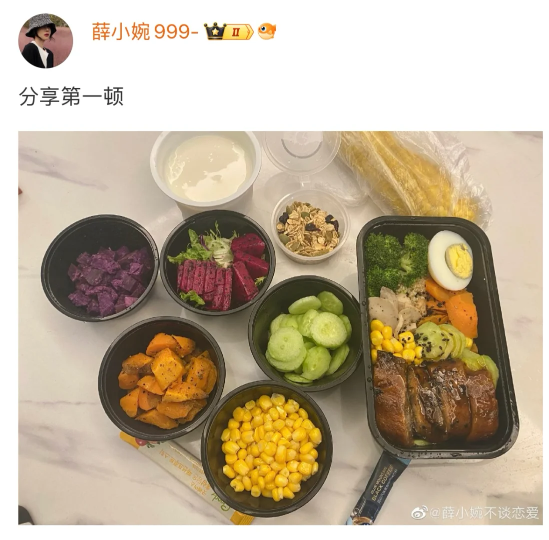 165cm 78斤 薛小婉的减肥经验分享
