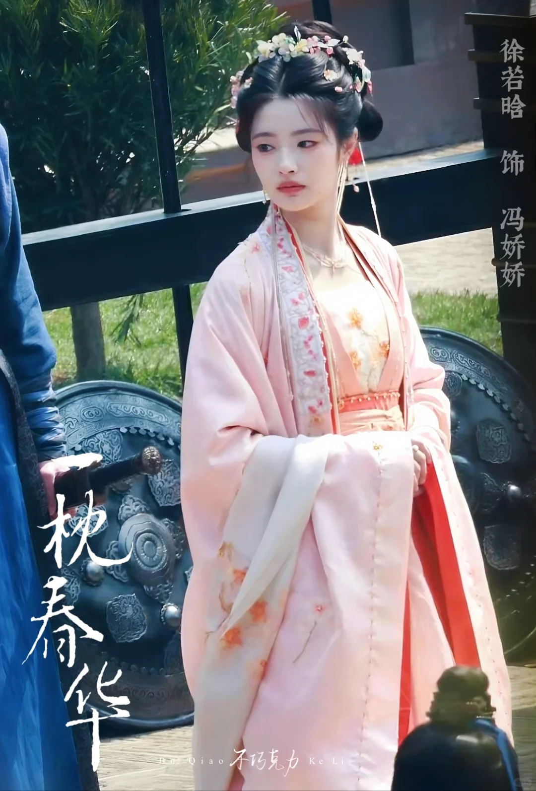 好漂亮的富家千金小姐造型！
