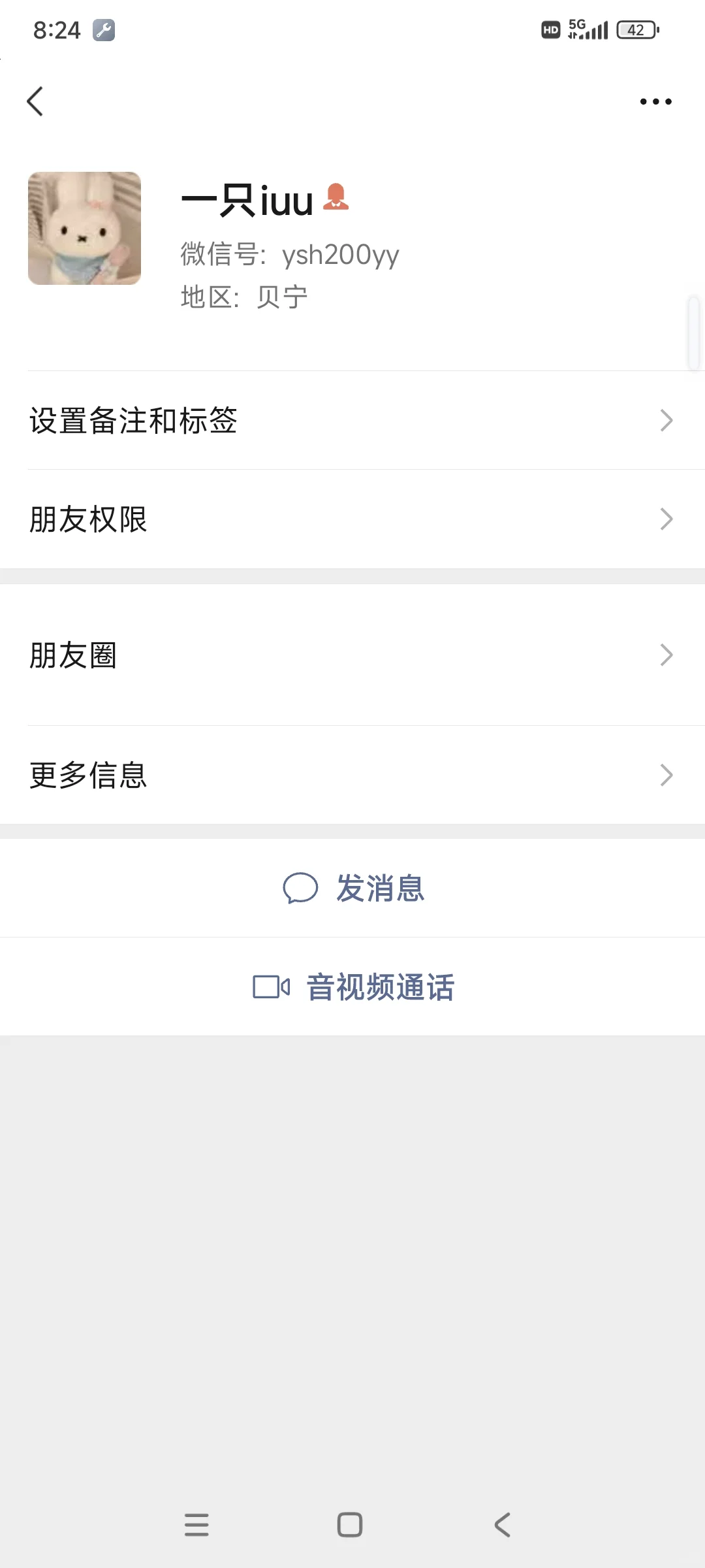 我发现xhs上加的女的脑子都有问题吗