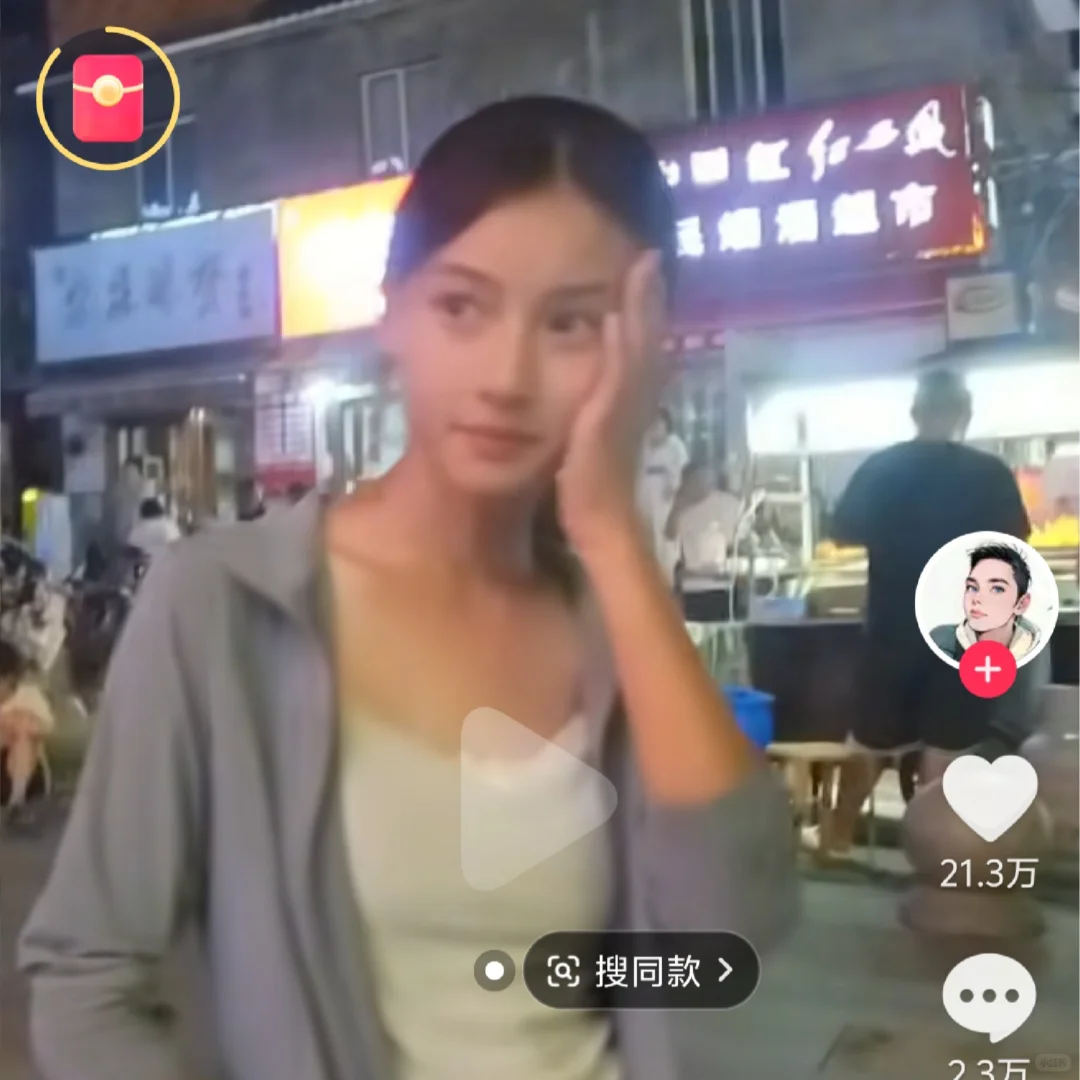 好漂亮，今年看到最漂亮的素人