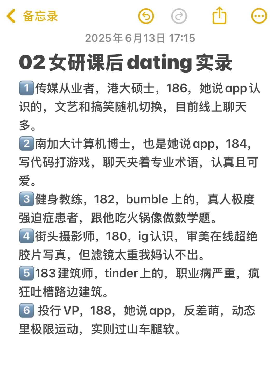 宝宝你是一个吃得很好的纯爱女研