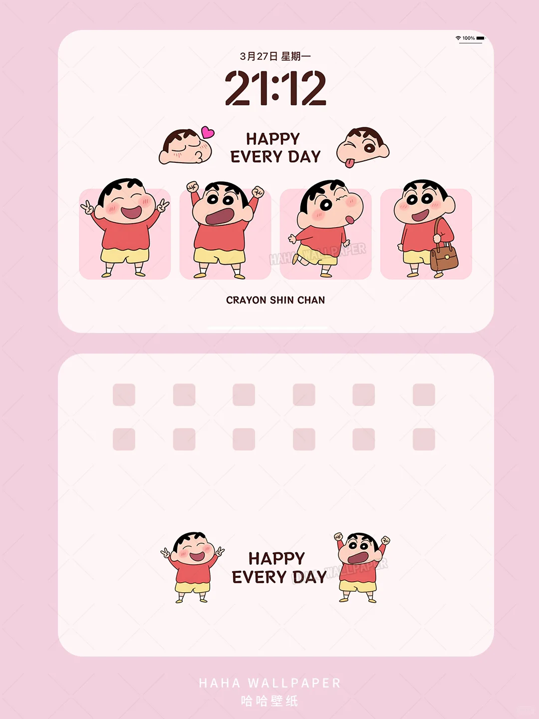 457｜蜡笔小新表情包｜平板壁纸