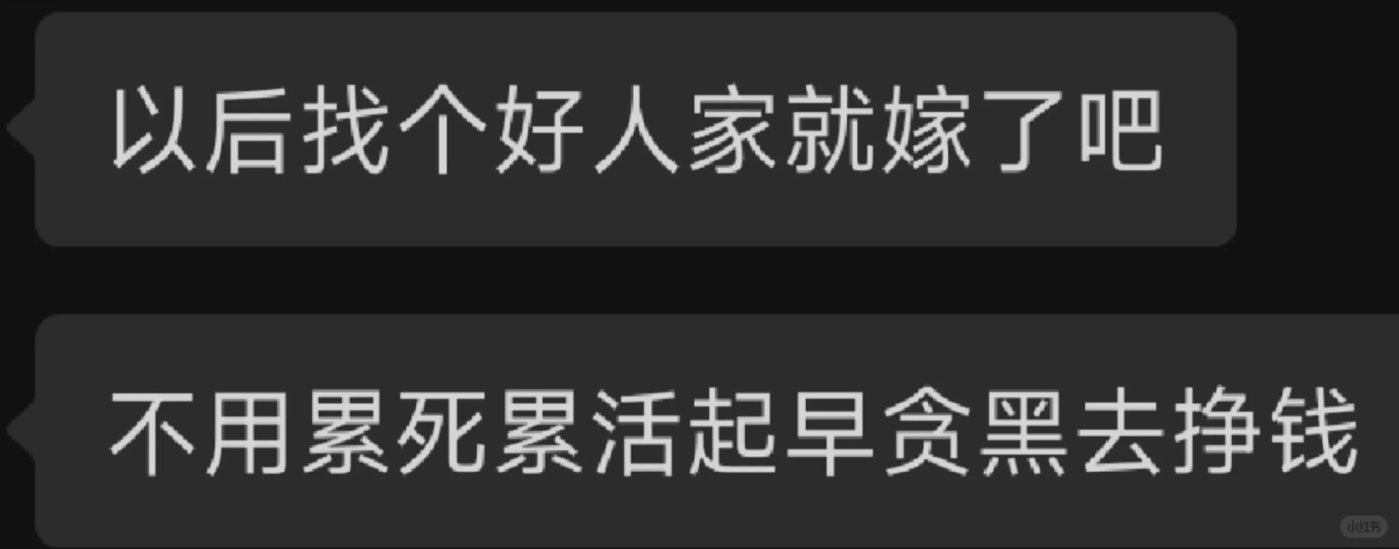女孩子们远离深井冰