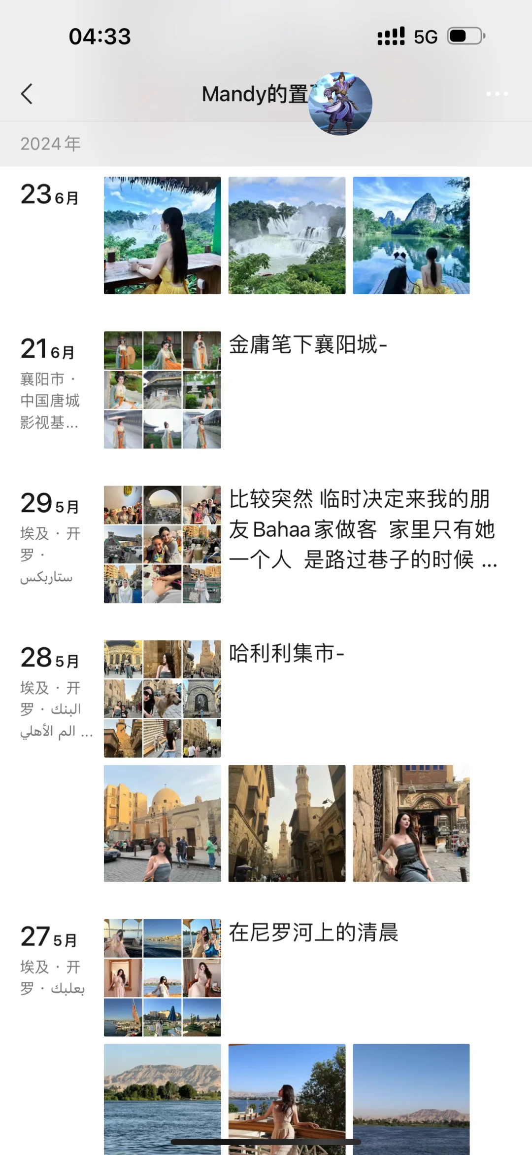 想看美女的朋友圈dd😺喜欢记录生活