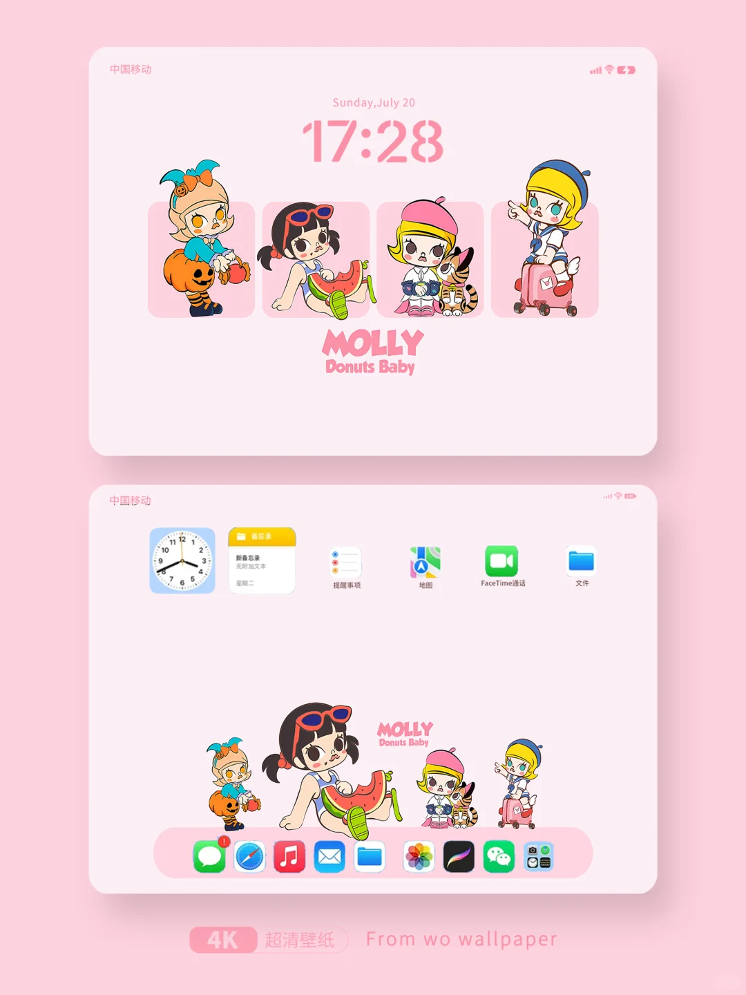 79|平板壁纸|泡泡玛特Molly壁纸