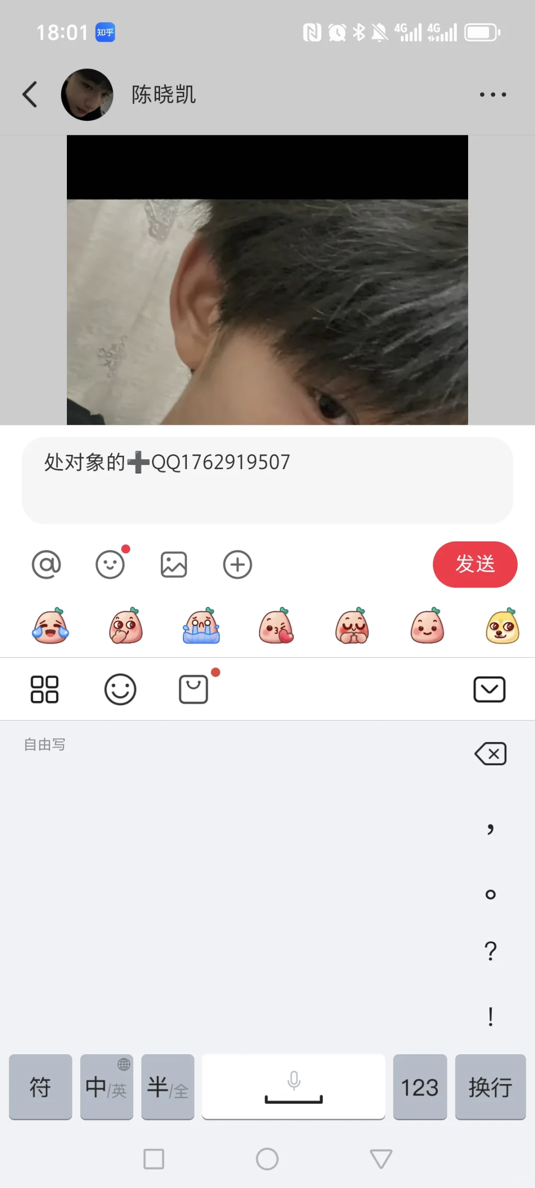 想找一个大🐻的女朋友#大胸 #女朋友 #好想谈