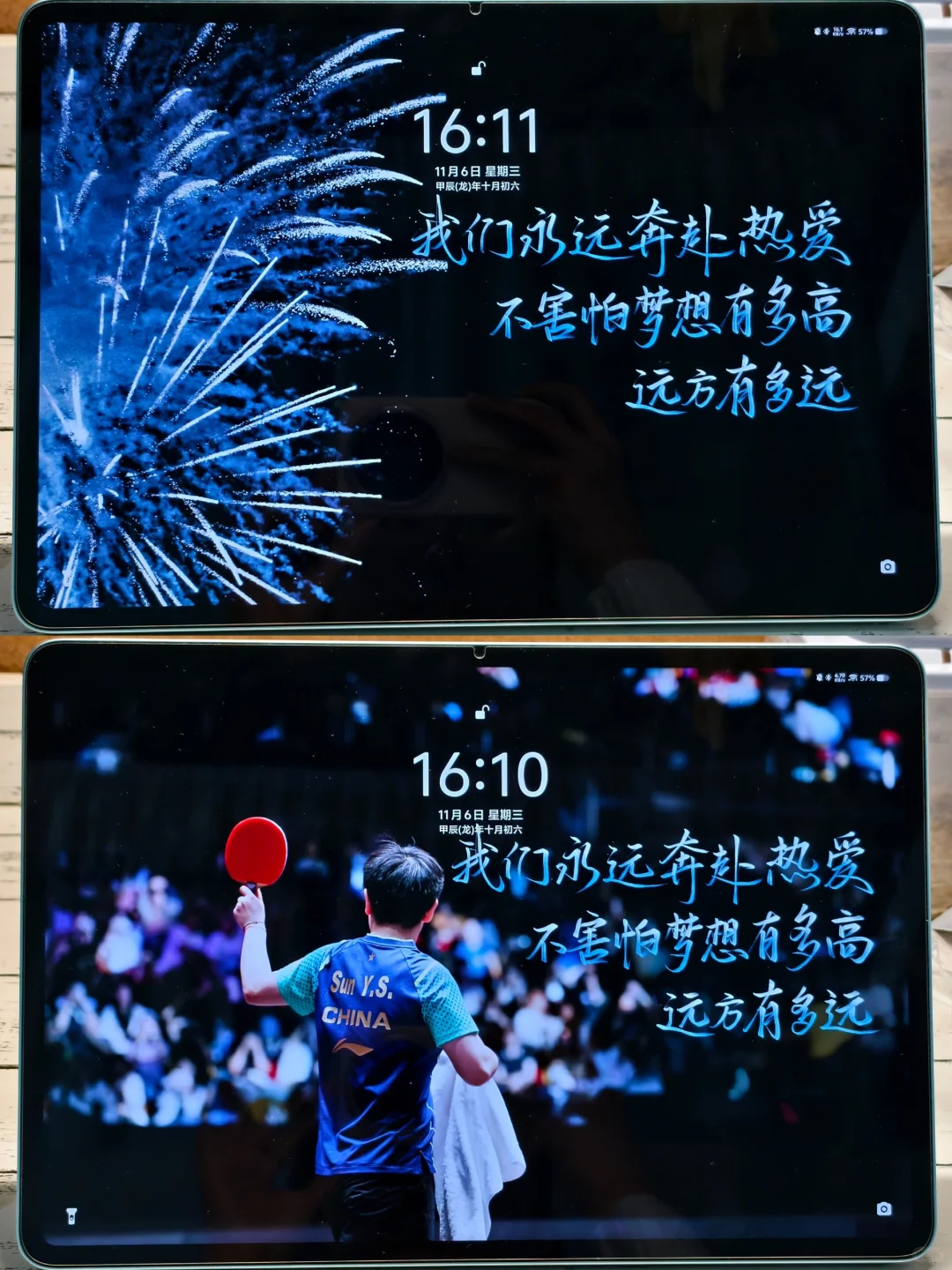 壁纸║热爱如烟花般绚烂
