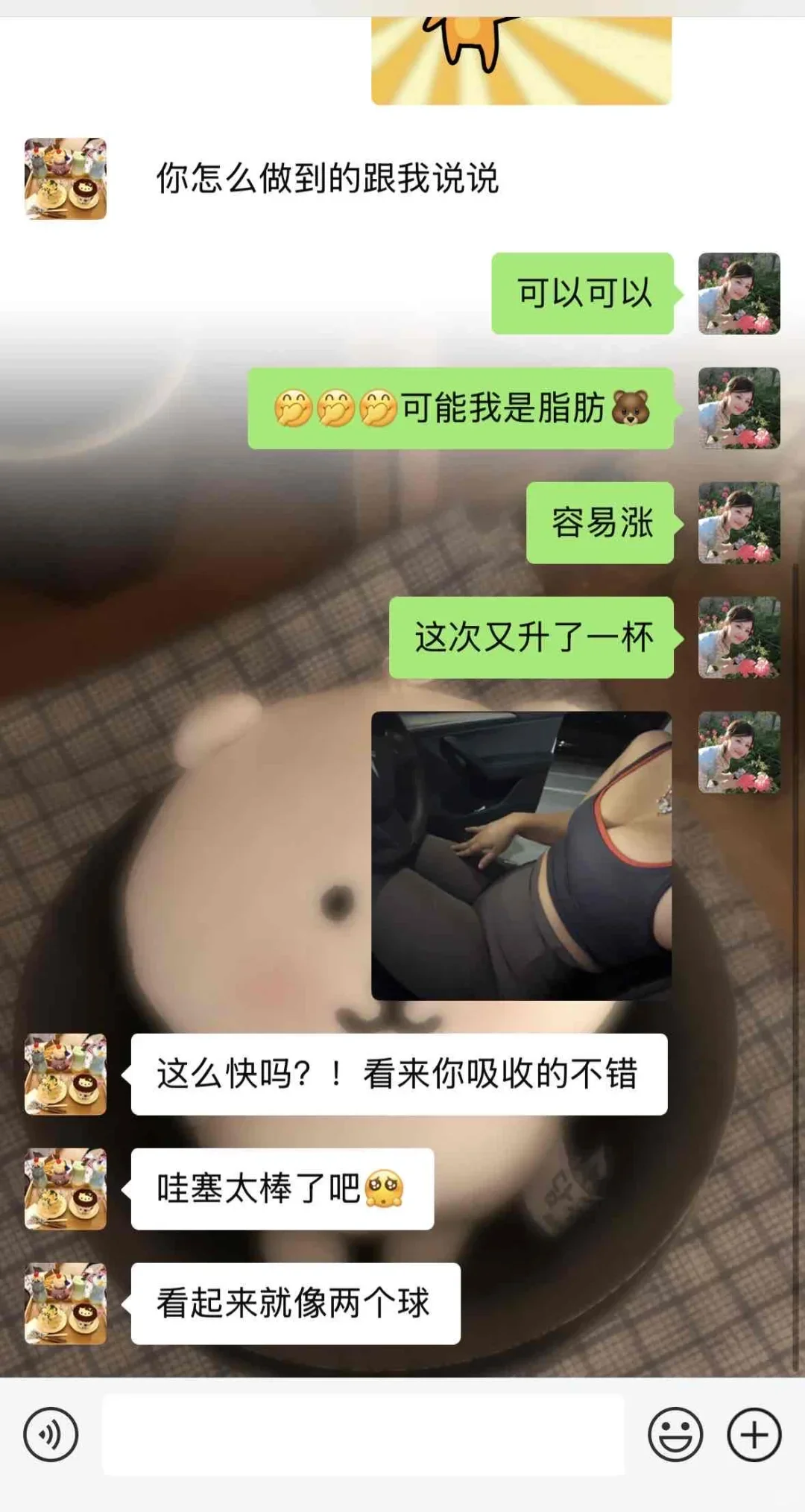 纯分享！25女大🐻🐻越来越大真相！亲测