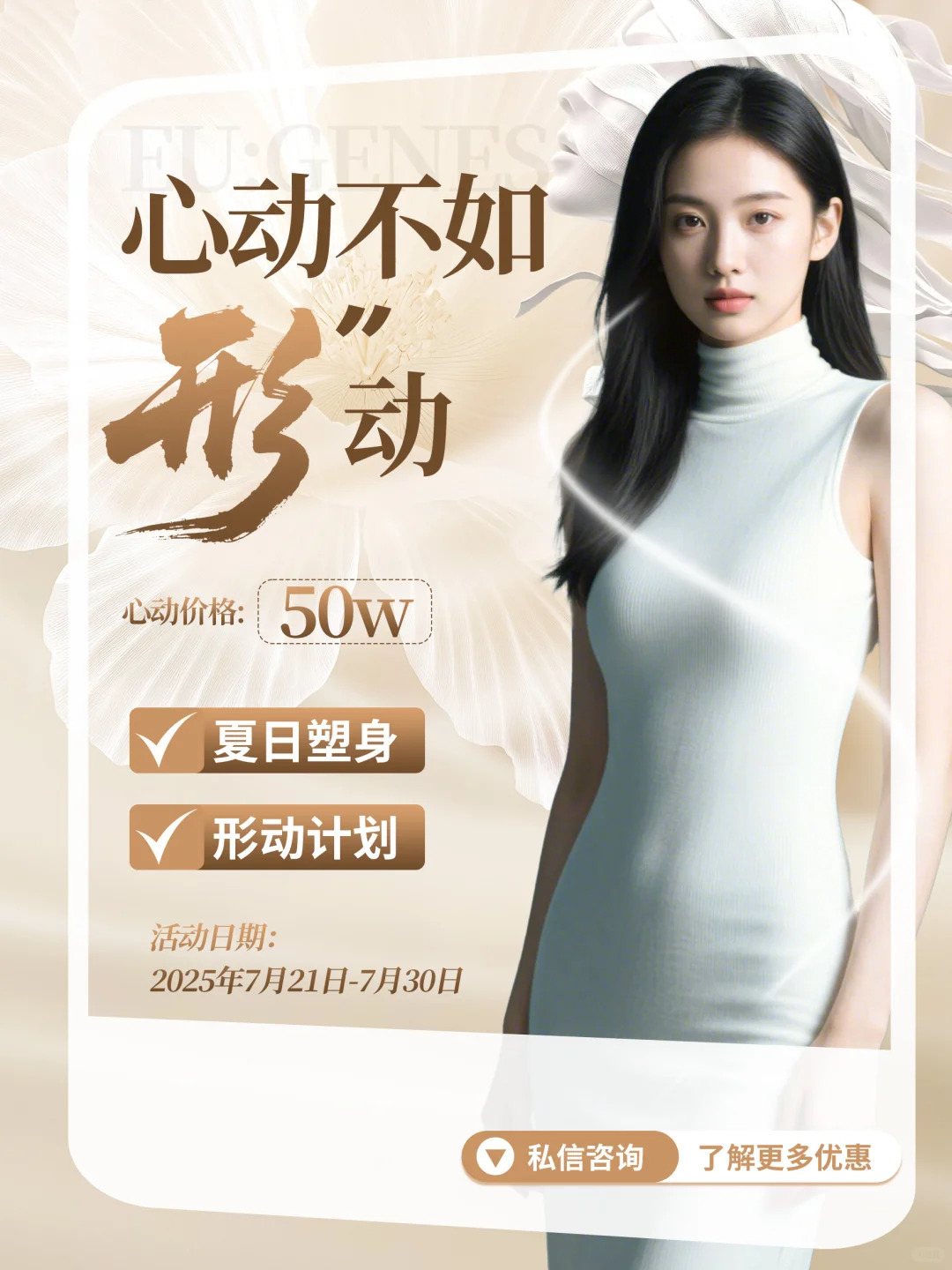 不动也能瘦？赶紧形动起来💪