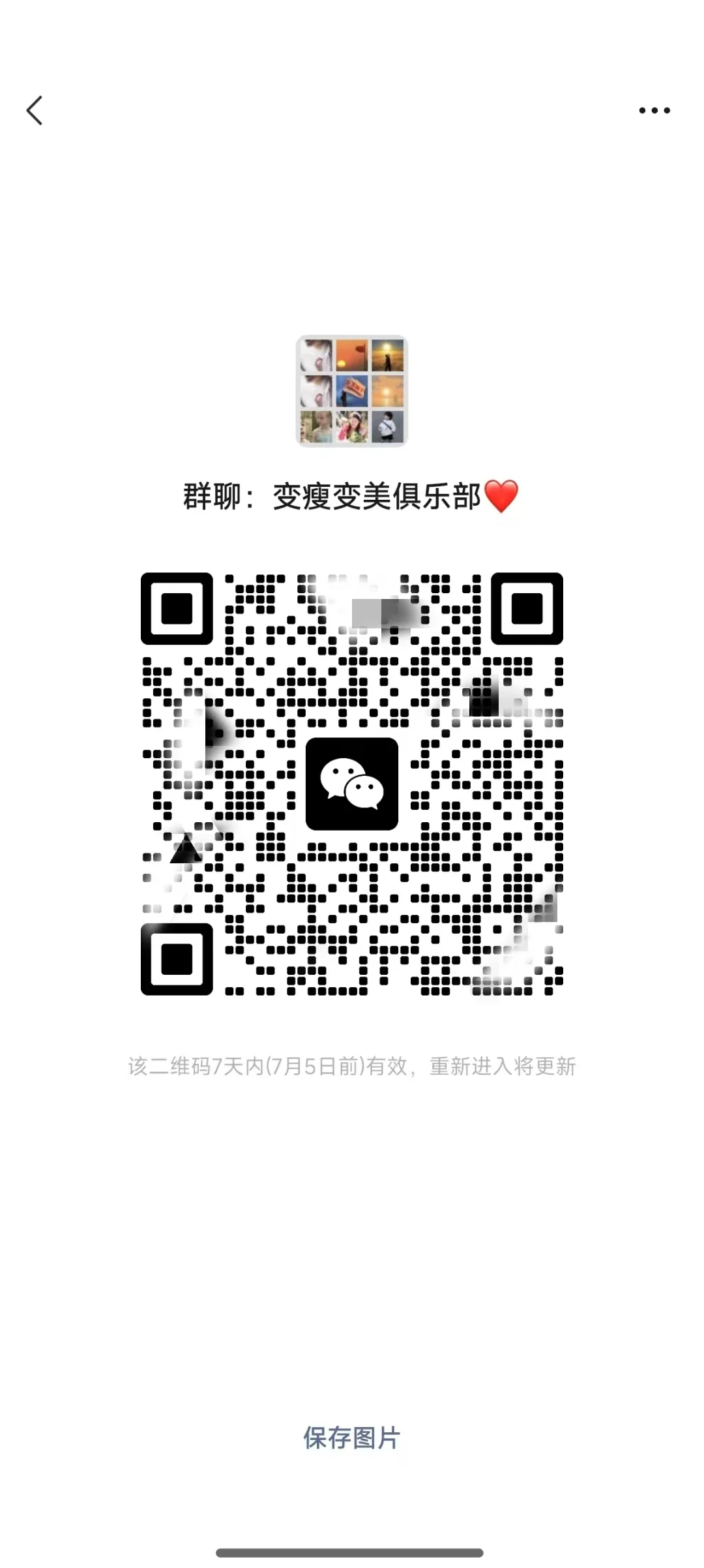 燃烧我的卡路里🔥🔥🔥
