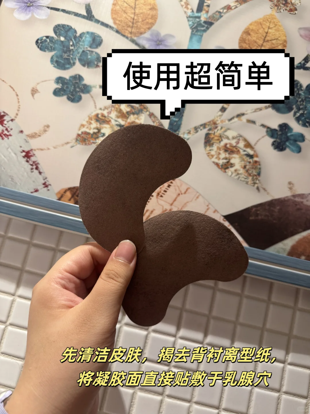 平胸逆袭｜真的感受到变化了💆🏻‍♀️