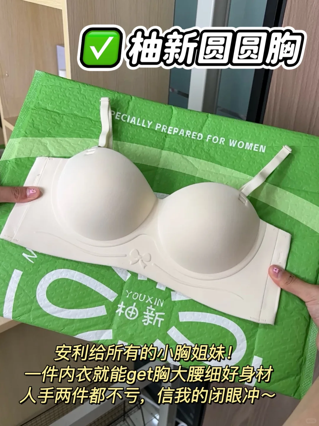 天呐‼电梯一抬头这身材直接把我看呆了