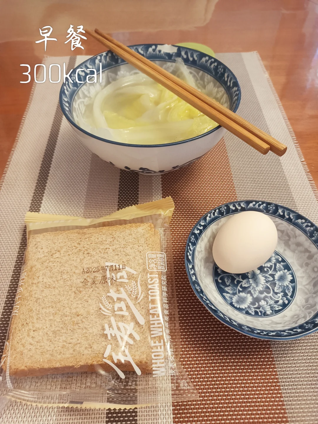 1200大卡‖某ed女高复食日记