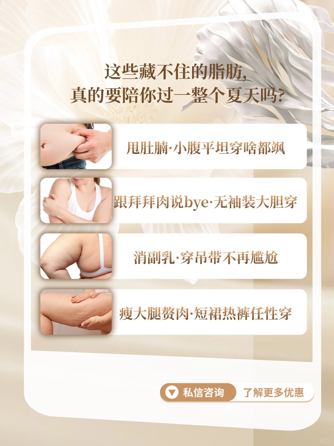 不动也能瘦？赶紧形动起来💪