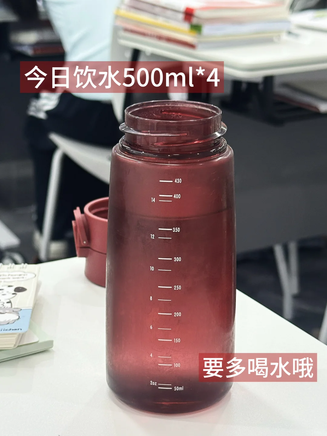 新人减肥博主Day1|我准备笨拙的开始了🔁