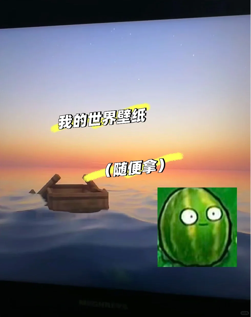 我的世界壁纸（随便拿拿了点个赞）
